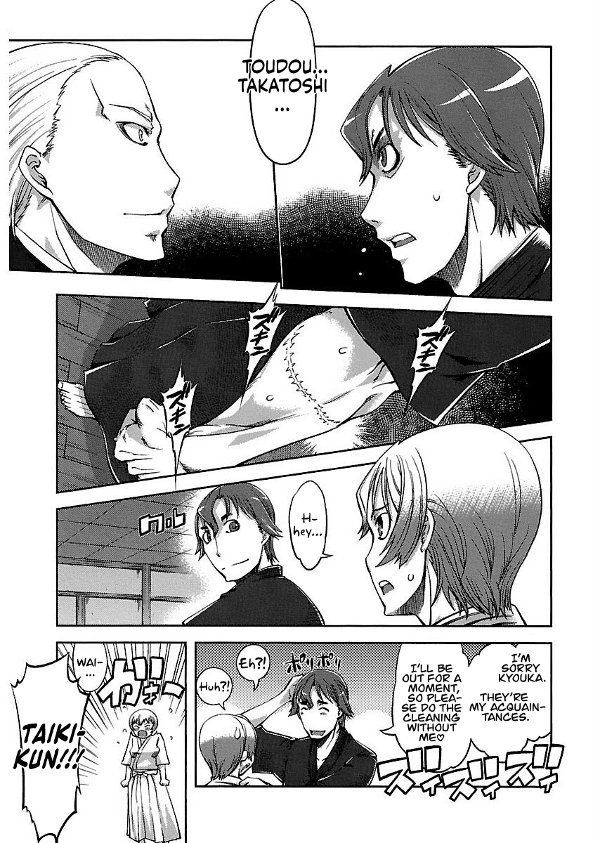 Blade Breaker Vol. 2 Ch. 5 第17页