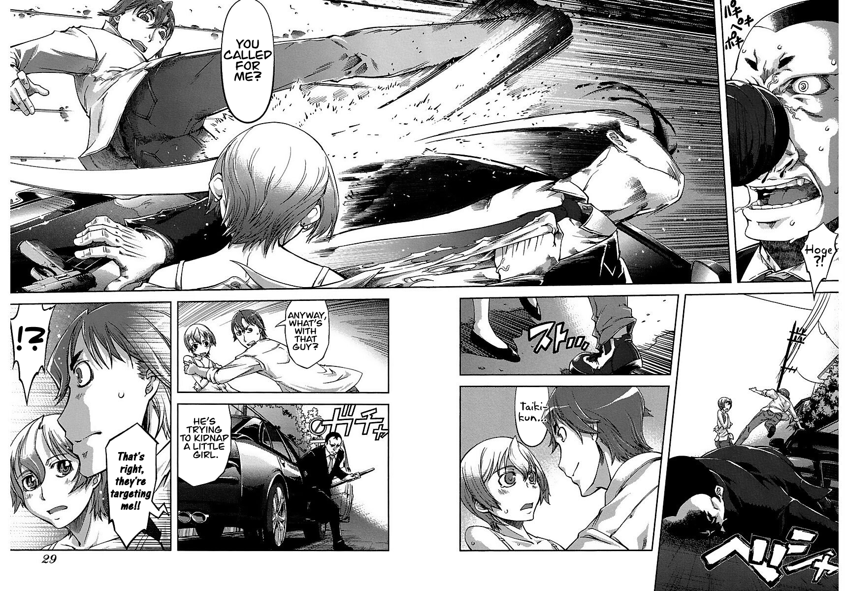 Blade Breaker Vol. 2 Ch. 5 第28页
