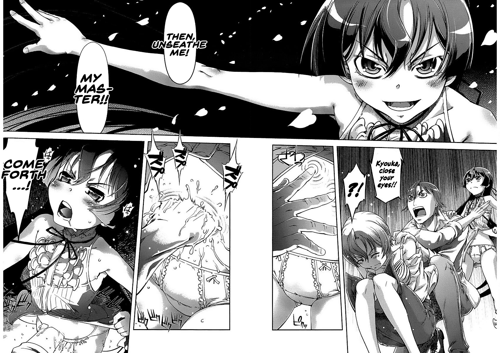 Blade Breaker Vol. 2 Ch. 5 第31页