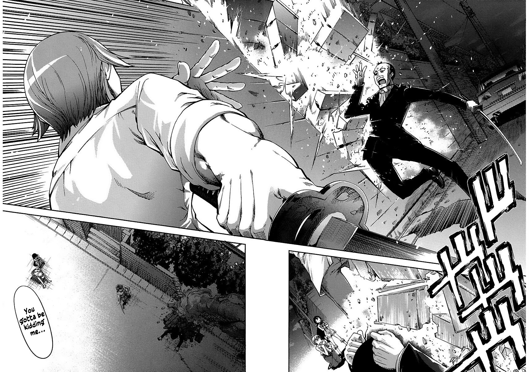 Blade Breaker Vol. 2 Ch. 5 第33页