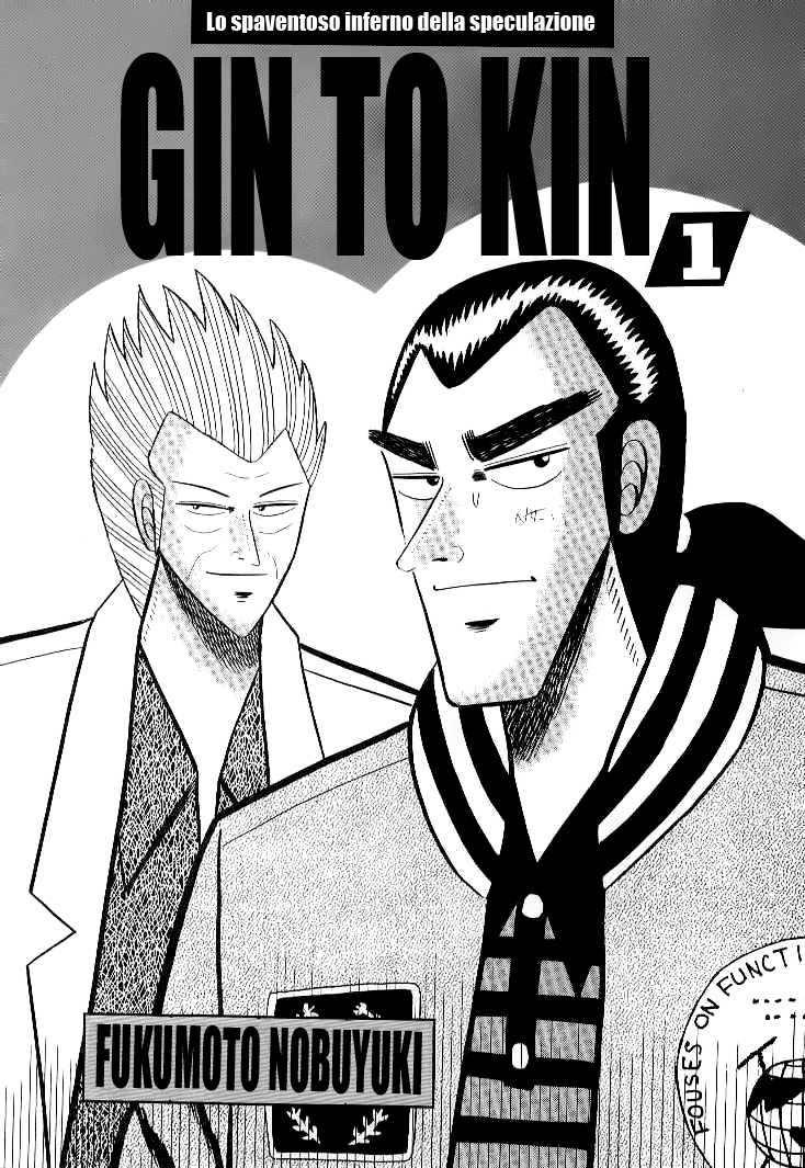 Silver and Gold Vol. 1 Ch. 1 第3页