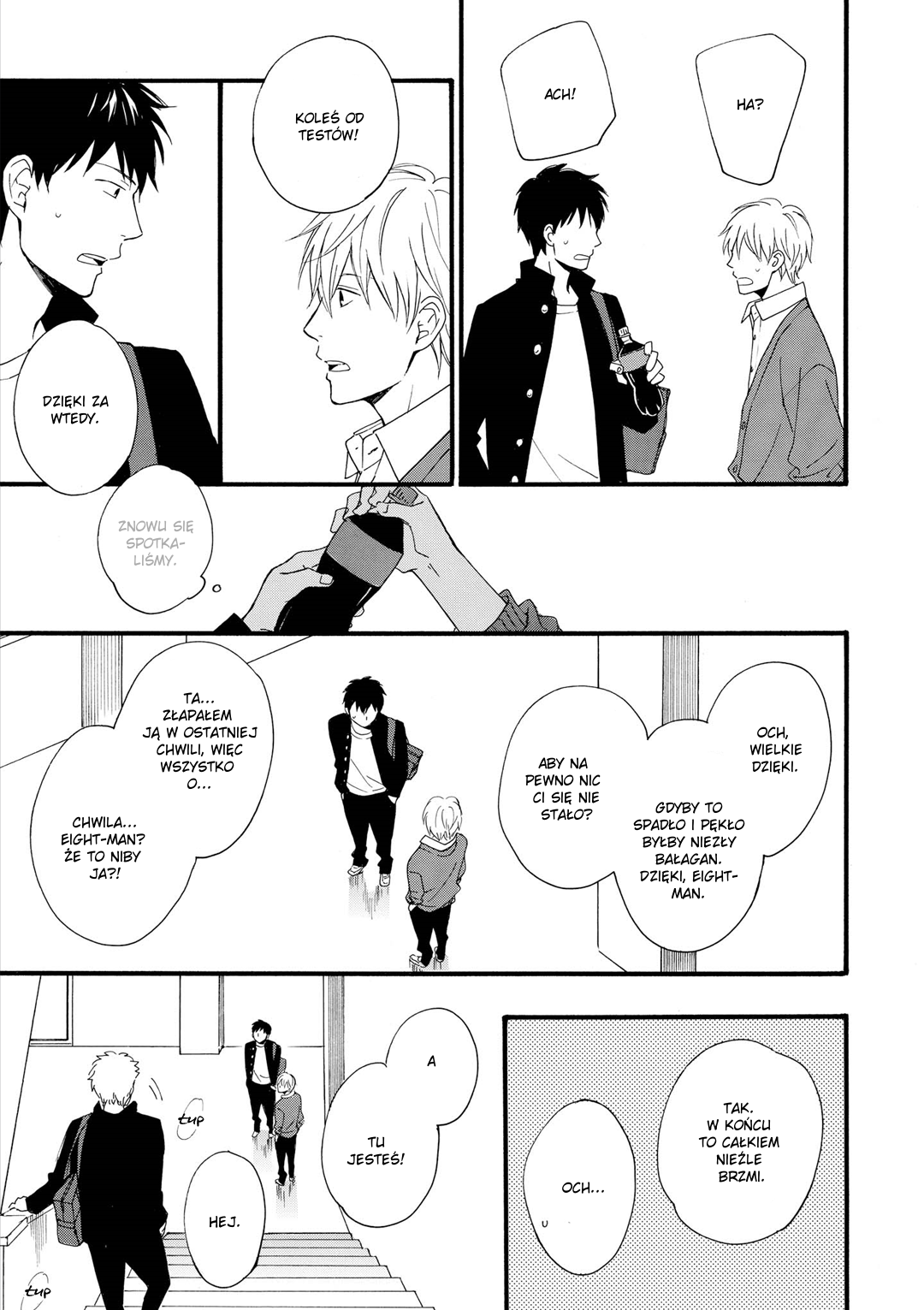 Number Call Vol. 1 Ch. 1 第17页