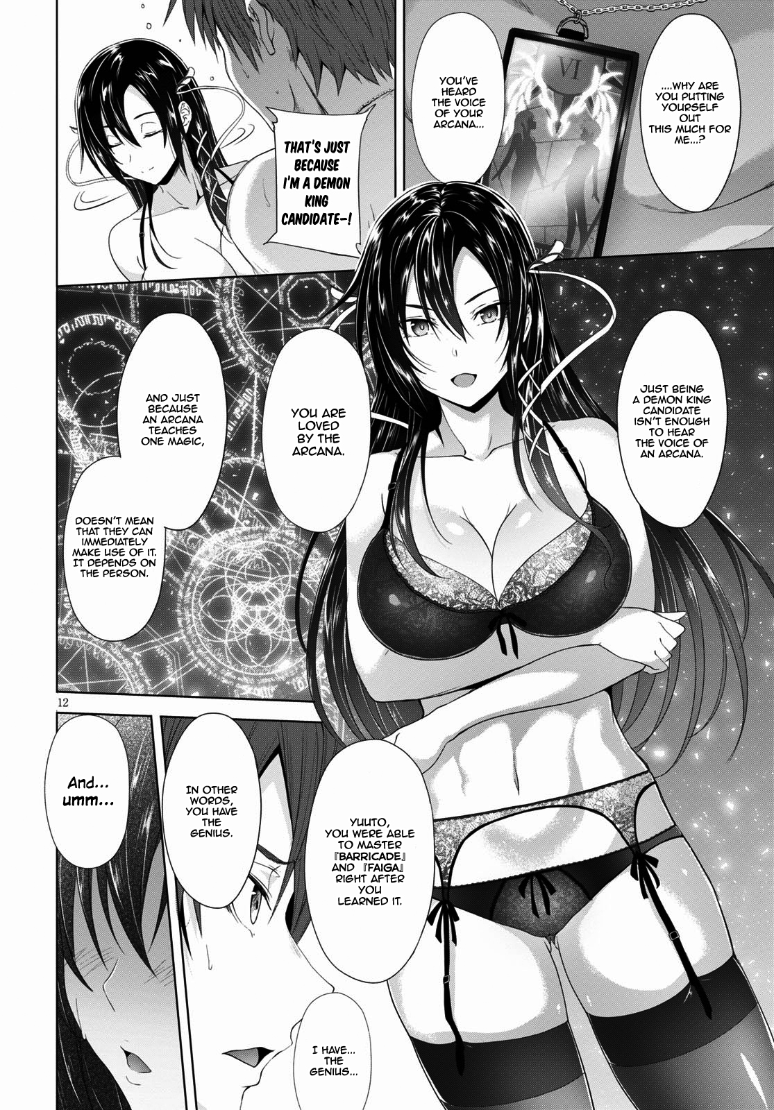 Maou Gakuen no Hangyakusha Healing Lovers 第13页