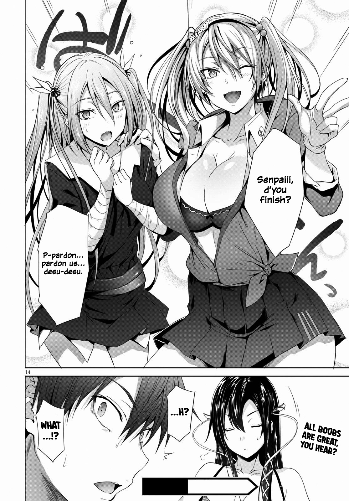 Maou Gakuen no Hangyakusha Healing Lovers 第15页