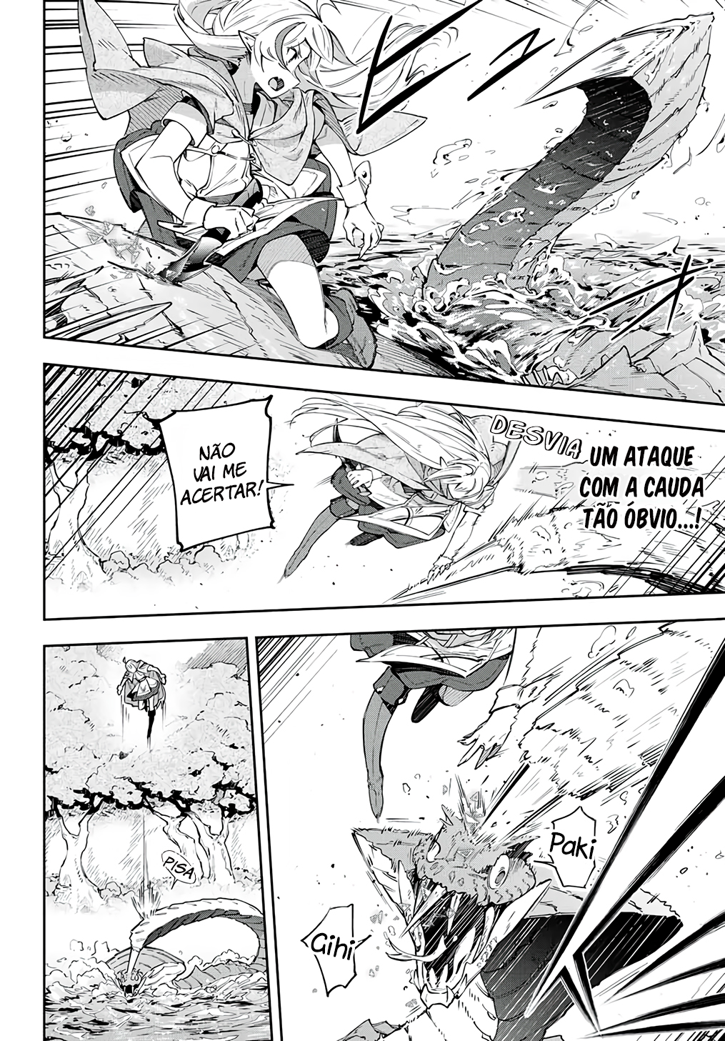 Destiny Unchain Online: Kyuuketsuki Shoujo to Natte, Yagate 'Aka no Maou' to Yobareru You ni Narimashita Vol. 1 Ch. 3 第6页