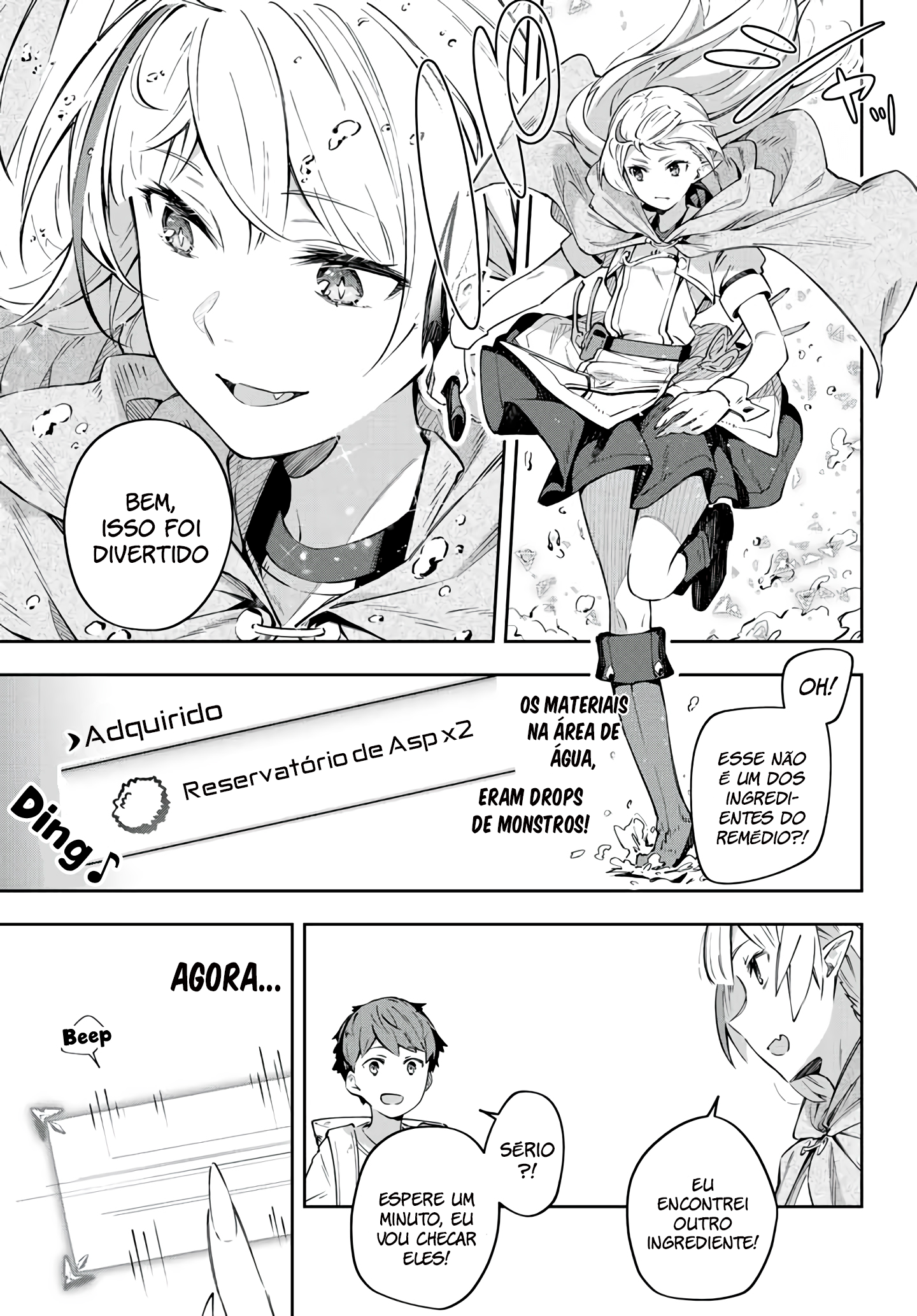 Destiny Unchain Online: Kyuuketsuki Shoujo to Natte, Yagate 'Aka no Maou' to Yobareru You ni Narimashita Vol. 1 Ch. 3 第7页