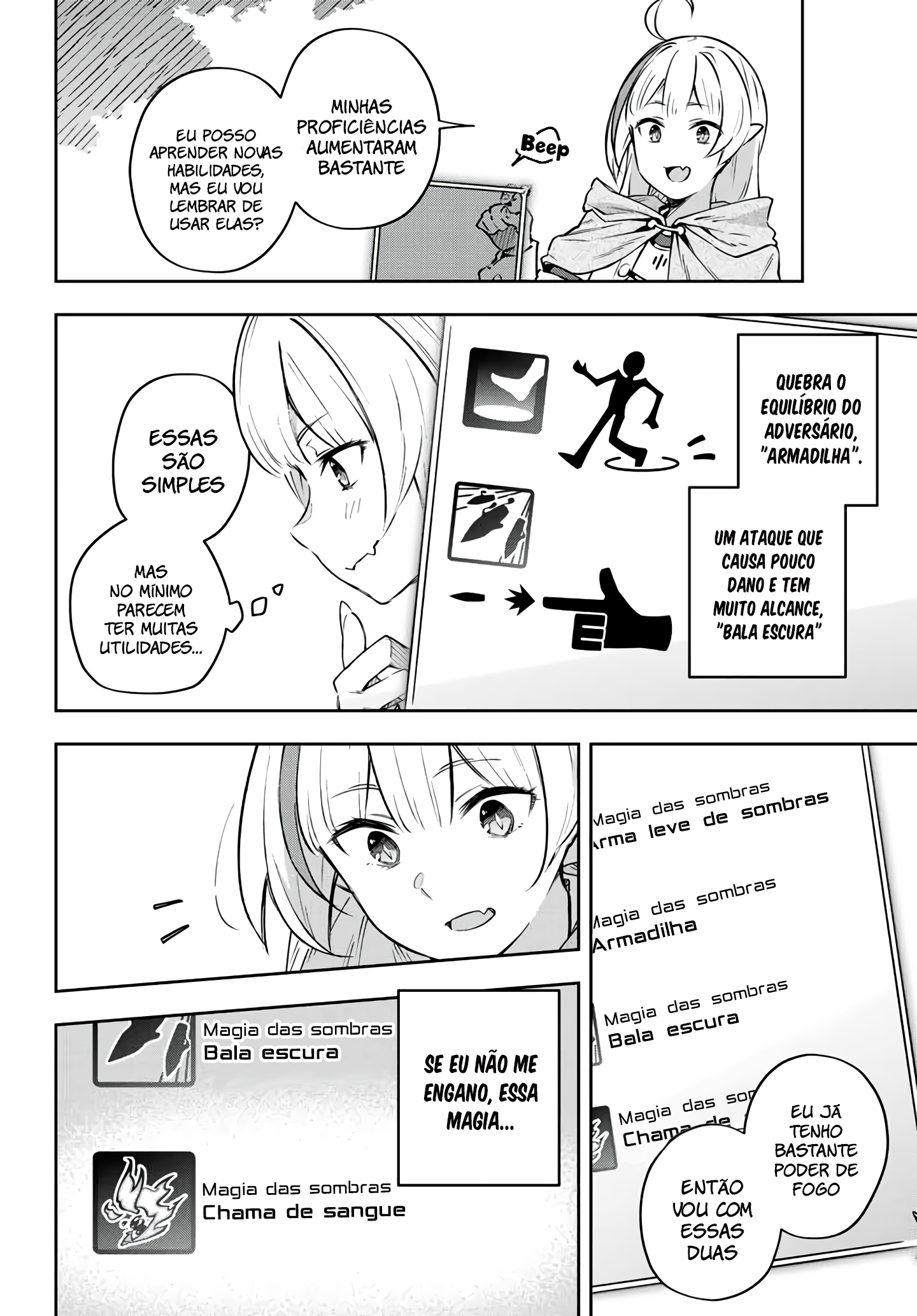 Destiny Unchain Online: Kyuuketsuki Shoujo to Natte, Yagate 'Aka no Maou' to Yobareru You ni Narimashita Vol. 1 Ch. 3 第8页