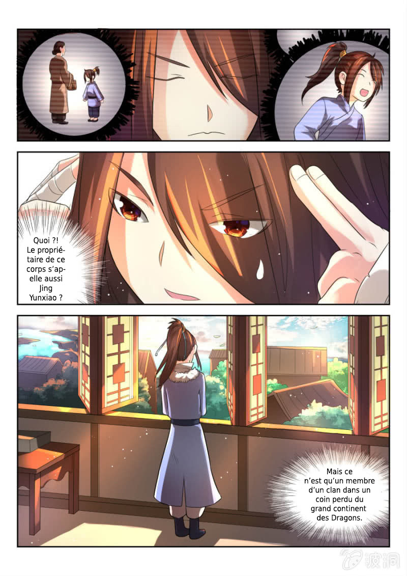 Peerless Heavenly Emperor Le Dieu de la réincarnation 第8页