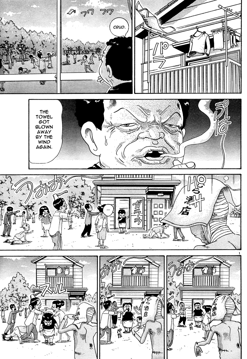 Rome Rome 第3页