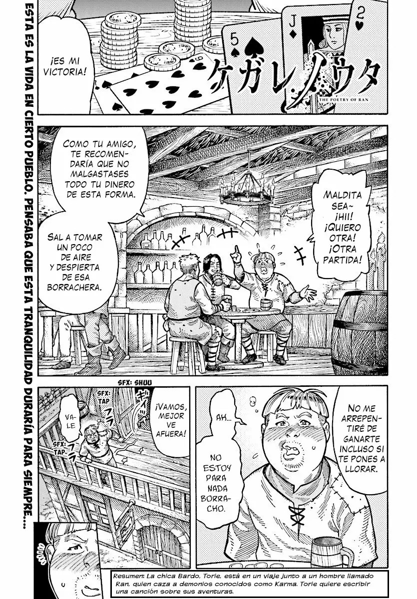 Kegare no Uta Vol. 1 Ch. 3 第3页