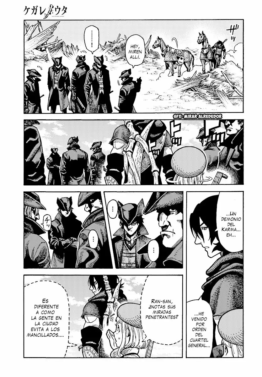 Kegare no Uta Vol. 1 Ch. 3 第7页