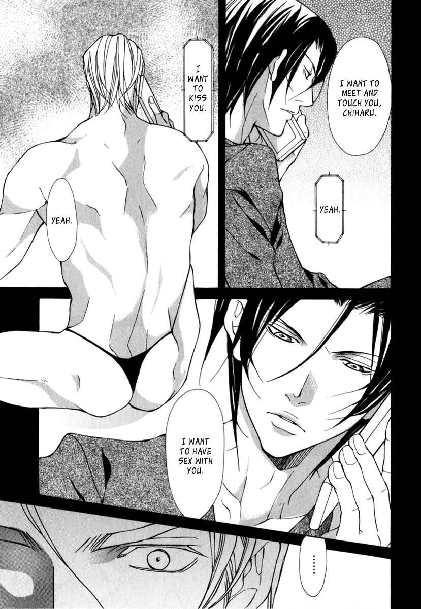 Kemono no Marking Vol. 1 Ch. 1 第29页