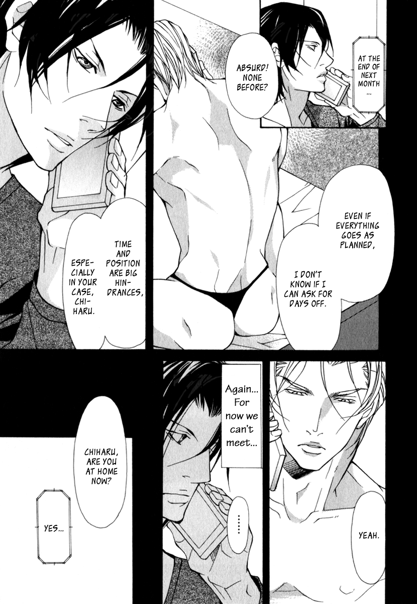 Kemono no Marking Vol. 1 Ch. 1 第31页