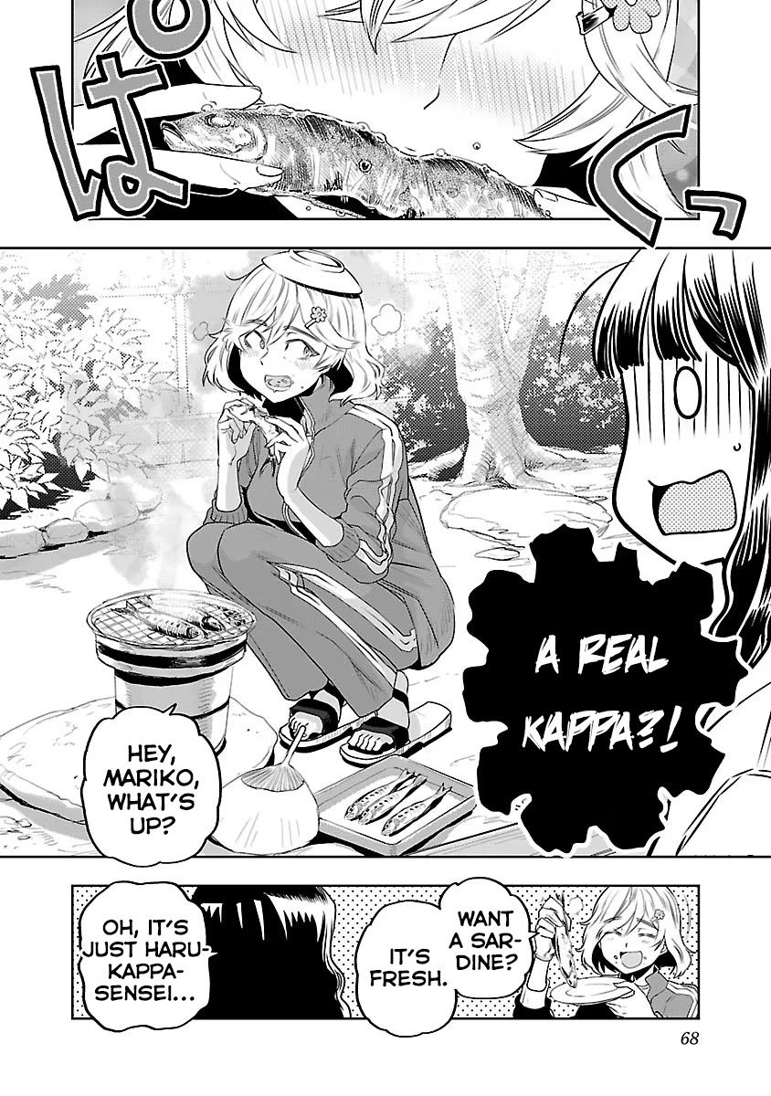 Haruka Reset I Want to Sleep at the Bottom of the Sea 第16页