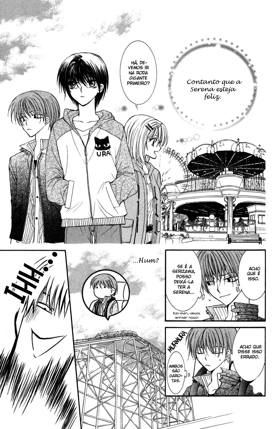NG Life Vol. 1 Ch. 1 第34页