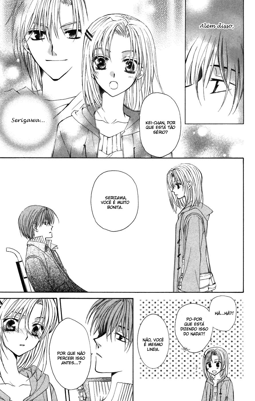 NG Life Vol. 1 Ch. 1 第38页