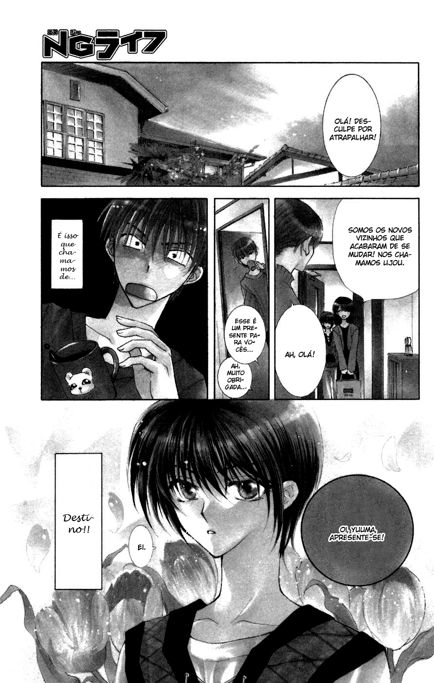 NG Life Vol. 1 Ch. 1 第5页
