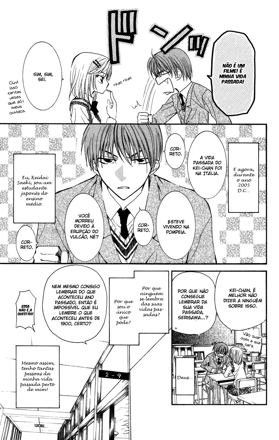 NG Life Vol. 1 Ch. 1 第10页