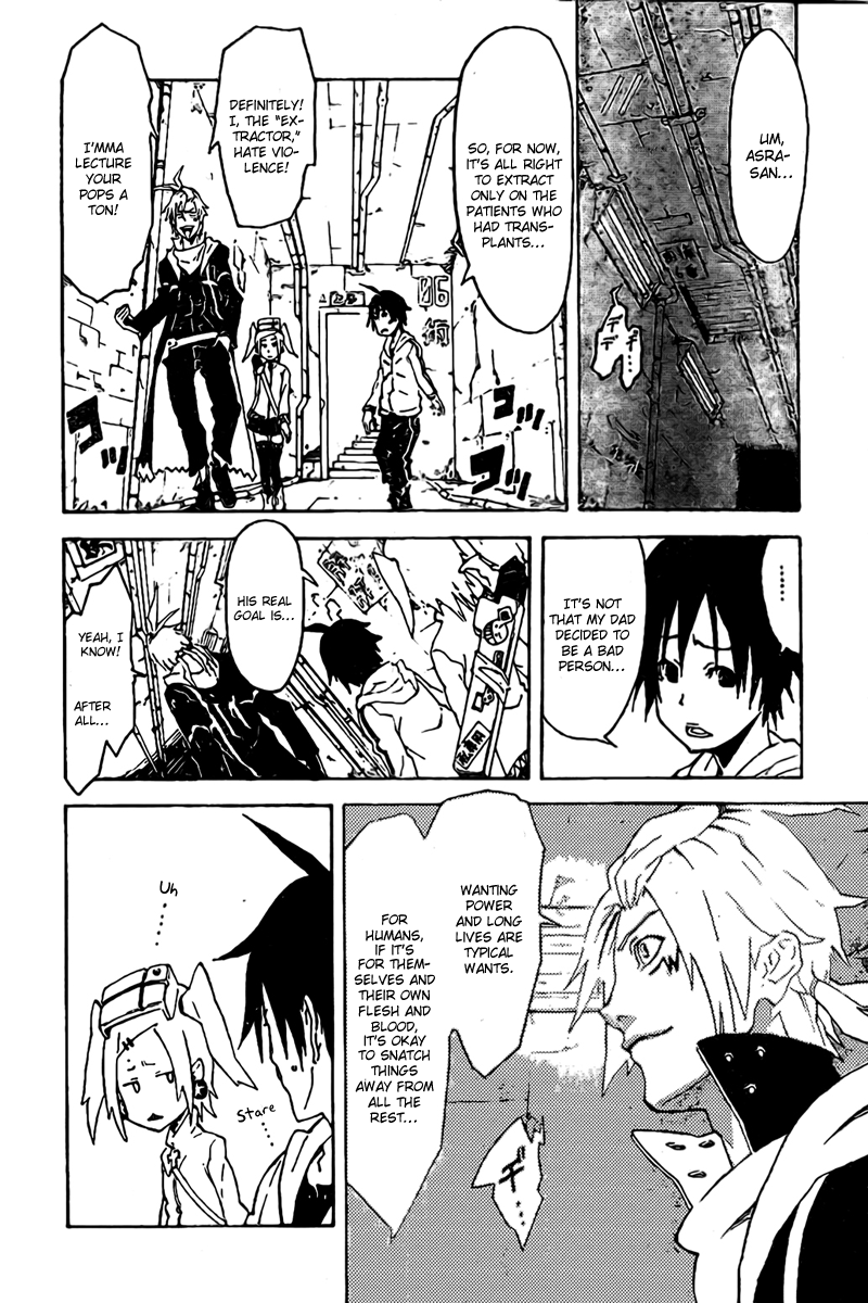 Monsters Oneshot 第17页