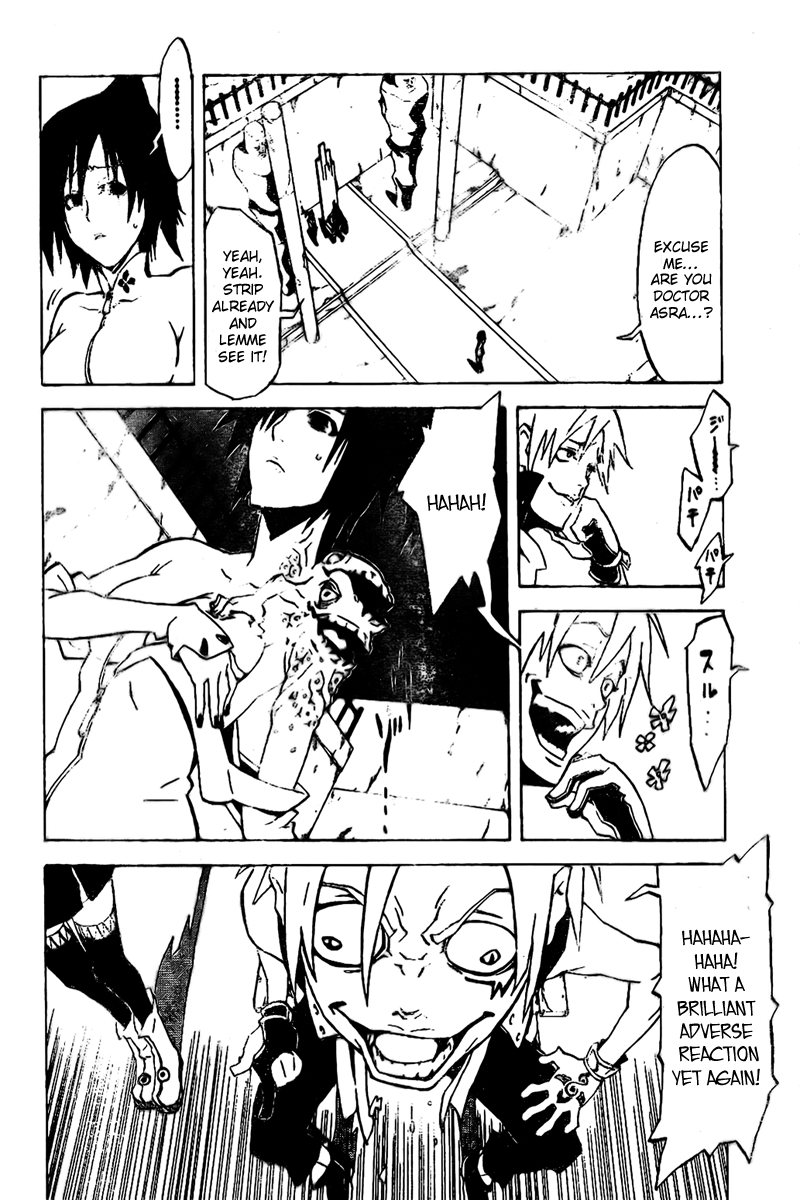 Monsters 第5页