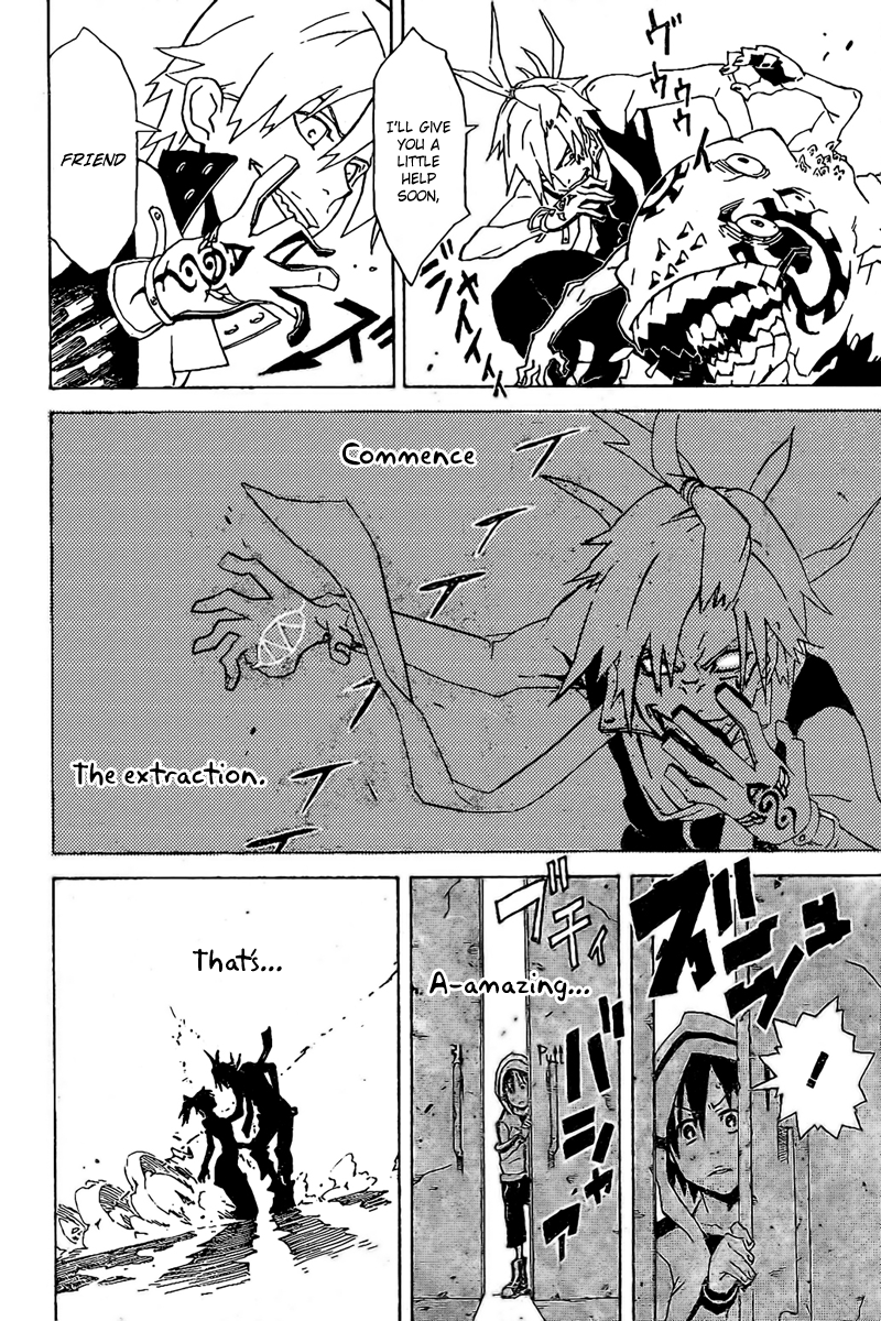 Monsters 第7页
