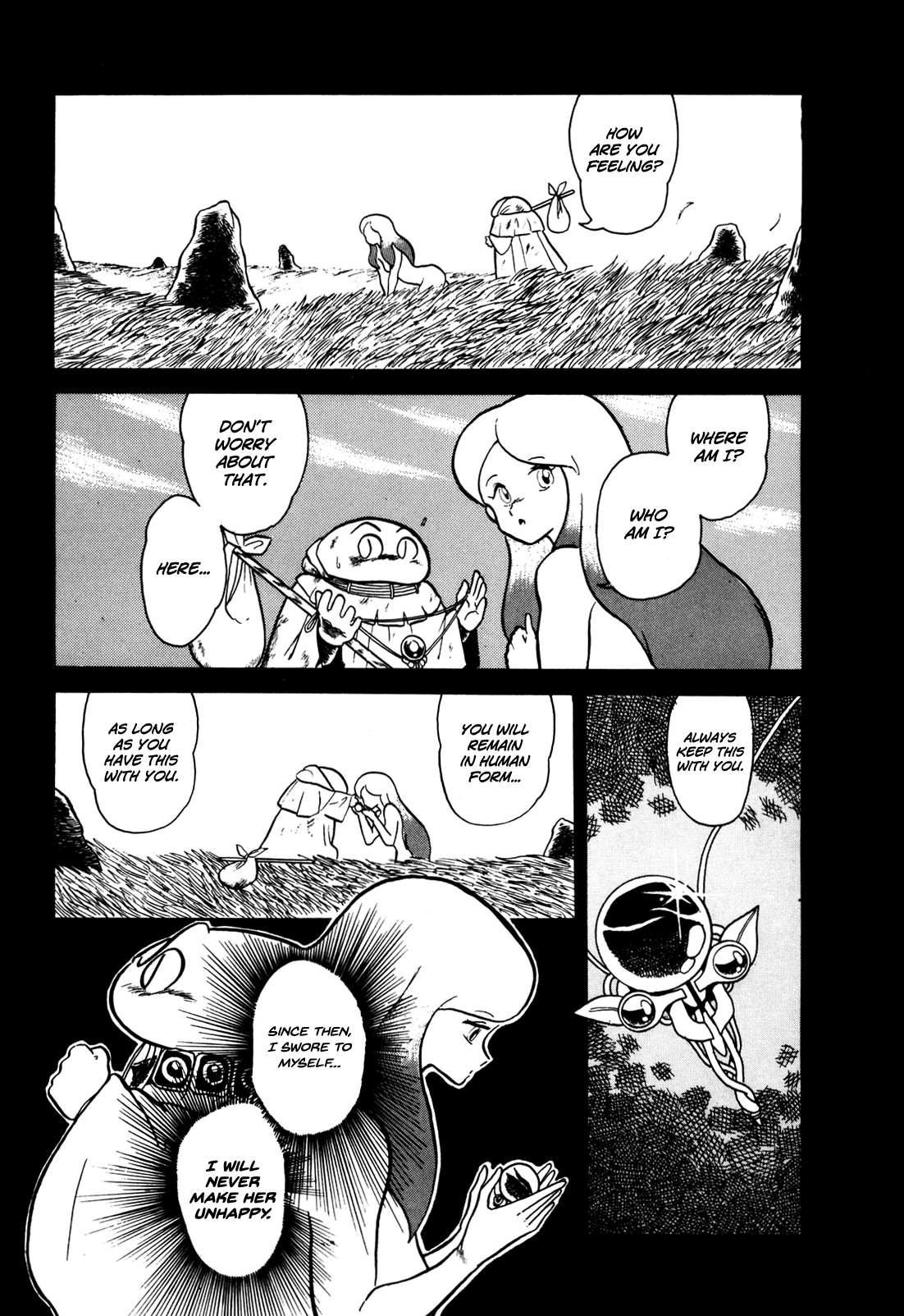 Ozanari Dungeon Vol. 1 Ch. 2 第1页