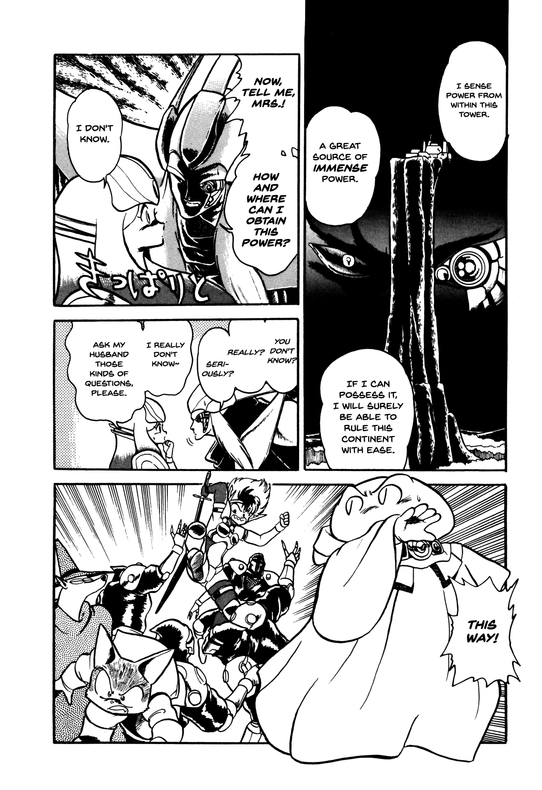 Ozanari Dungeon Vol. 1 Ch. 2 第10页