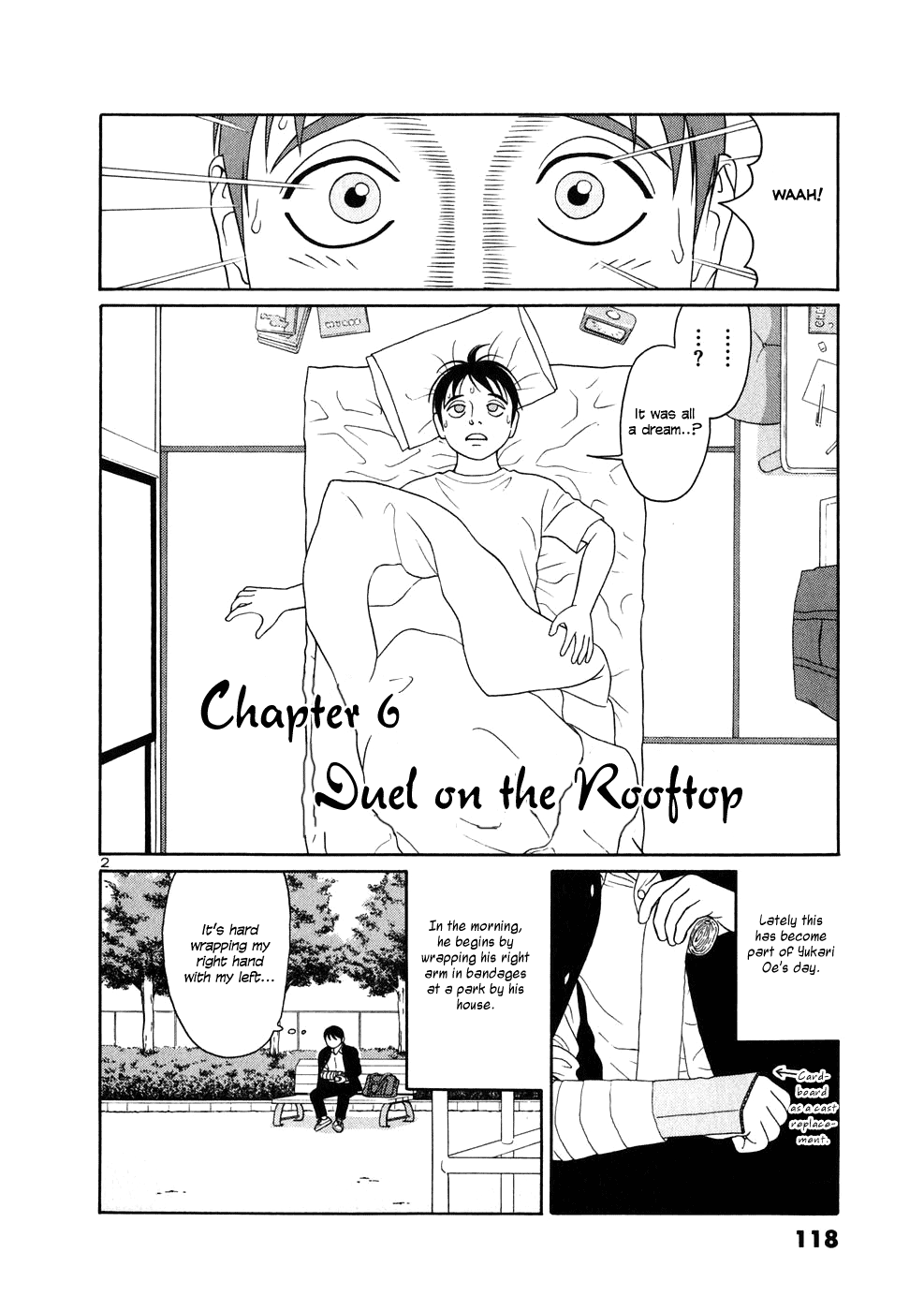 Tomehane! Suzuri Koukou Shodoubu Duel on the Rooftop 第2页