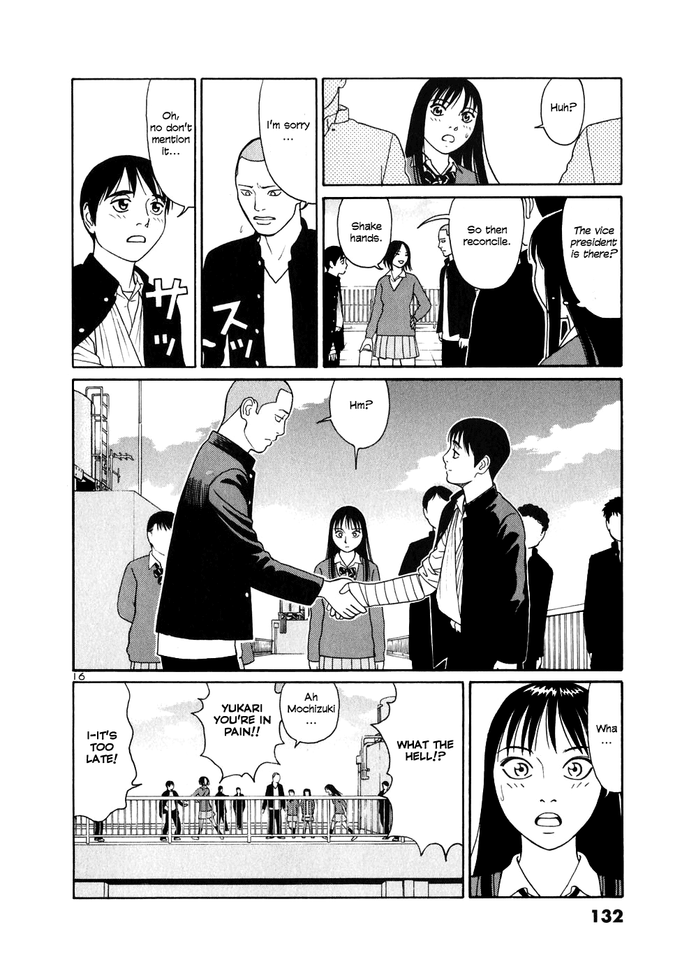 Tomehane! Suzuri Koukou Shodoubu Duel on the Rooftop 第16页