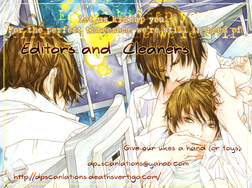 Sumanai!! Masumi-kun Vol. 1 Ch. 5 第1页