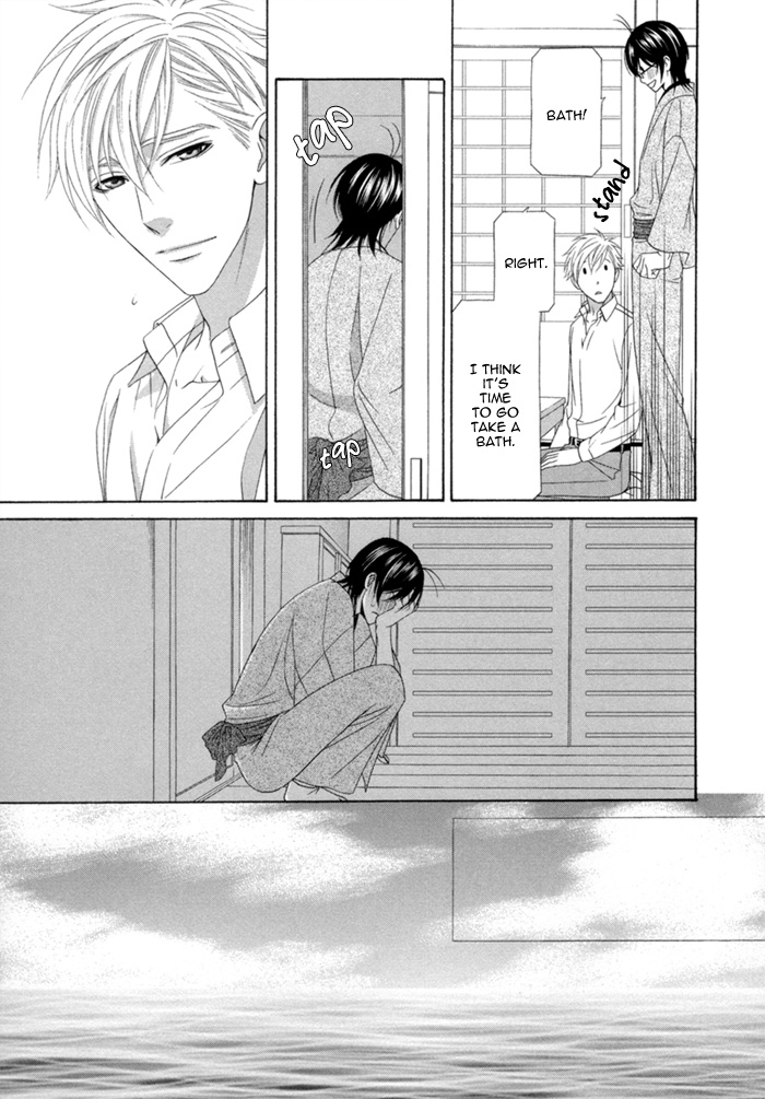 Sumanai!! Masumi-kun Vol. 1 Ch. 5 第13页