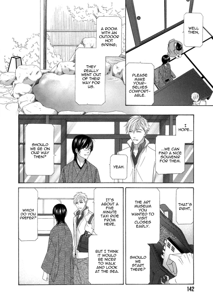 Sumanai!! Masumi-kun Vol. 1 Ch. 5 第14页