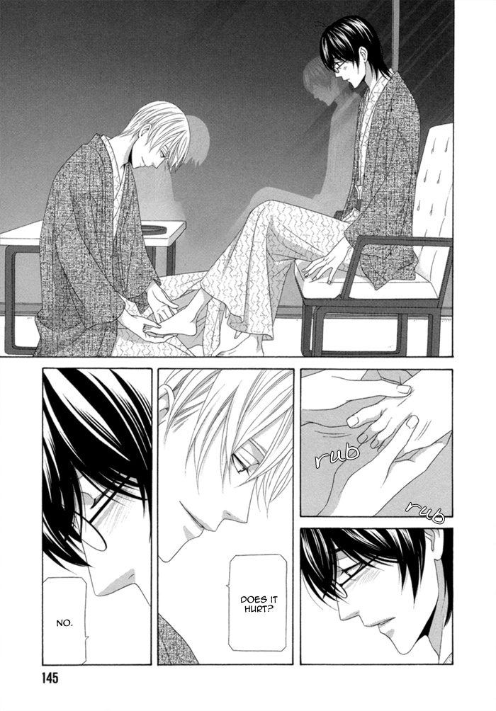 Sumanai!! Masumi-kun Vol. 1 Ch. 5 第17页
