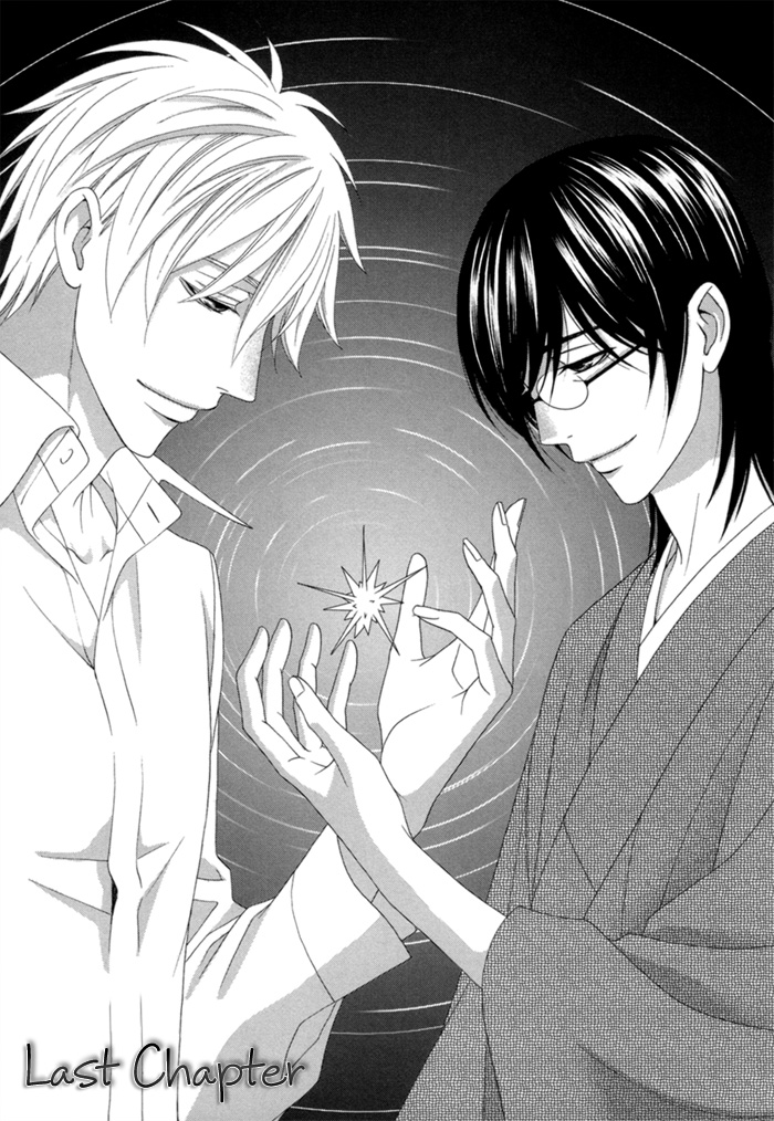 Sumanai!! Masumi-kun Vol. 1 Ch. 5 第3页