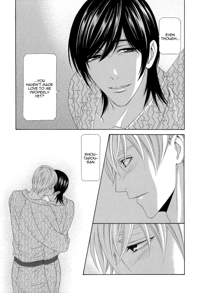 Sumanai!! Masumi-kun Vol. 1 Ch. 5 第25页