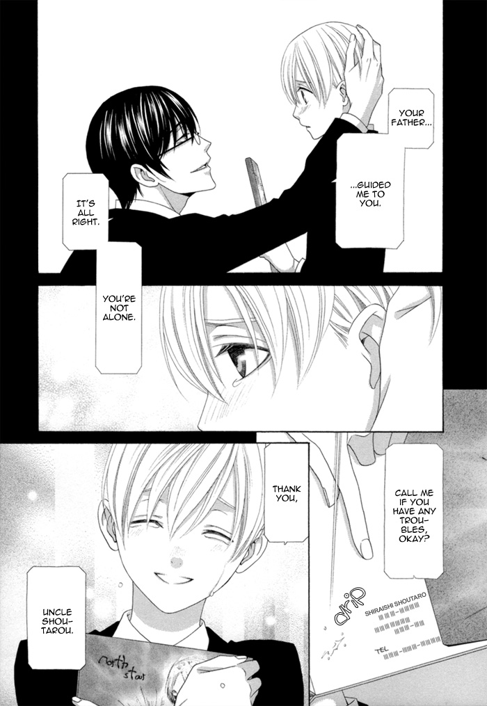 Sumanai!! Masumi-kun Vol. 1 Ch. 5 第5页
