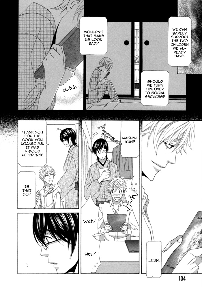 Sumanai!! Masumi-kun Vol. 1 Ch. 5 第6页