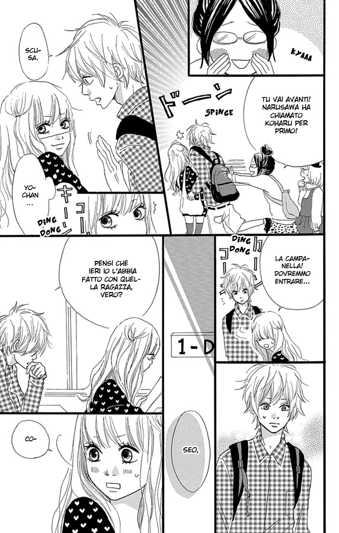 Hatsukoi Lollipop Vol. 1 Ch. 3 第11页