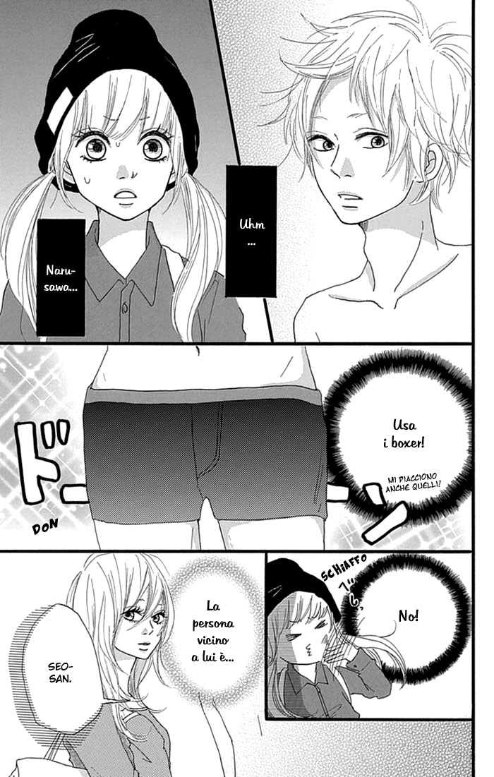 Hatsukoi Lollipop Vol. 1 Ch. 3 第5页
