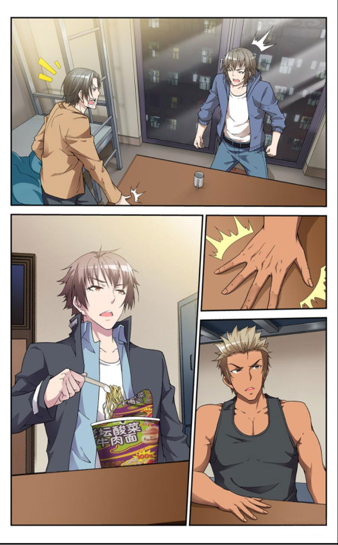 Break The World Ch. 4 第10页