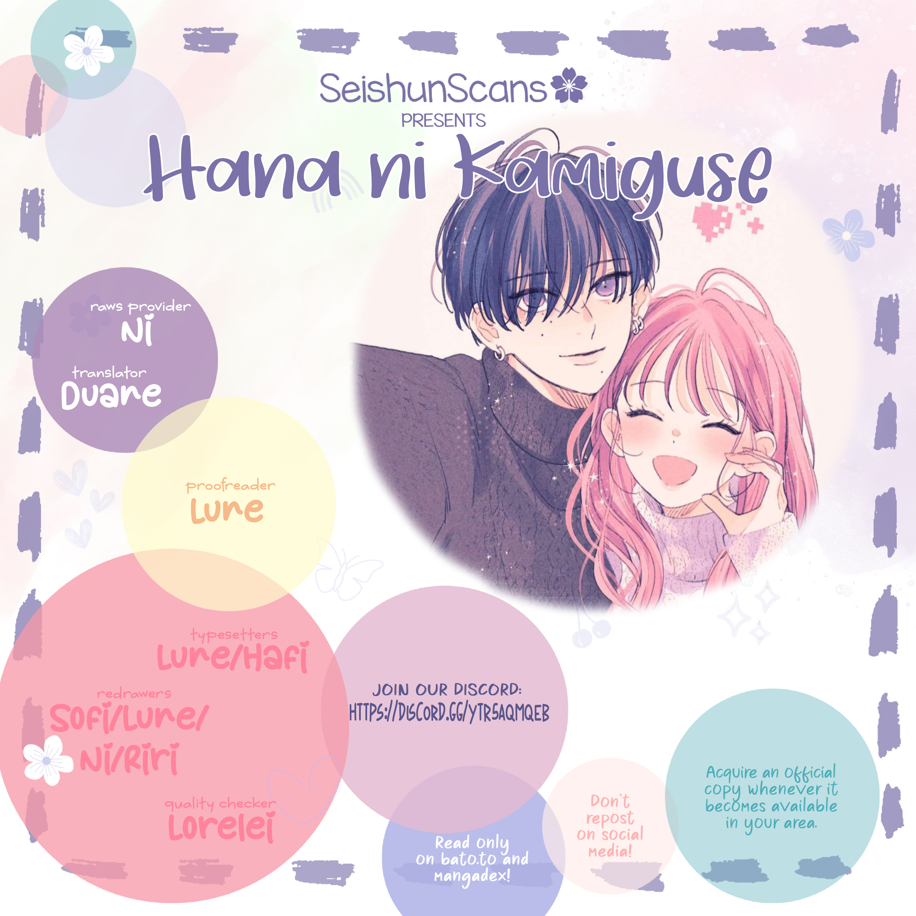 Hana ni Kamiguse 第1页