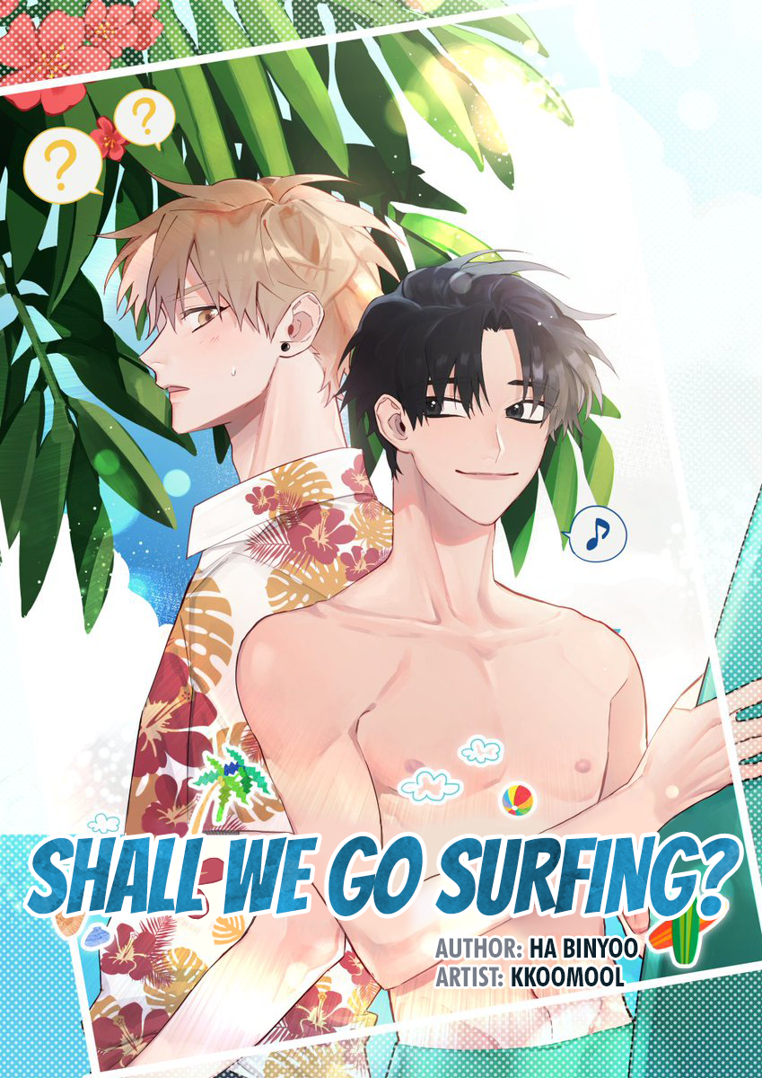 Shall We Go Surfing? Volume 1, capitolo 1 第1页