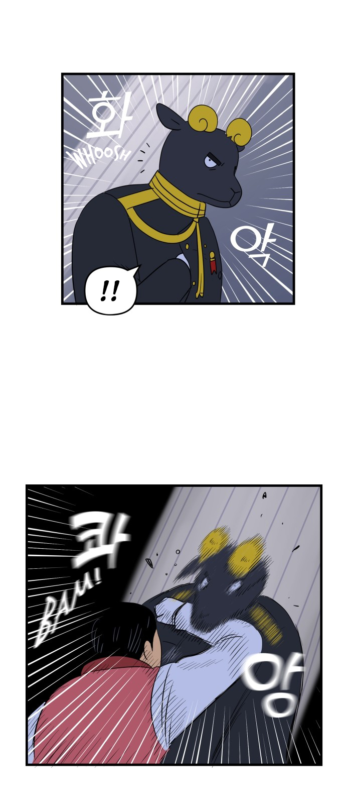 Legal Pirate Parfait Moonlight and Shadow 第32页