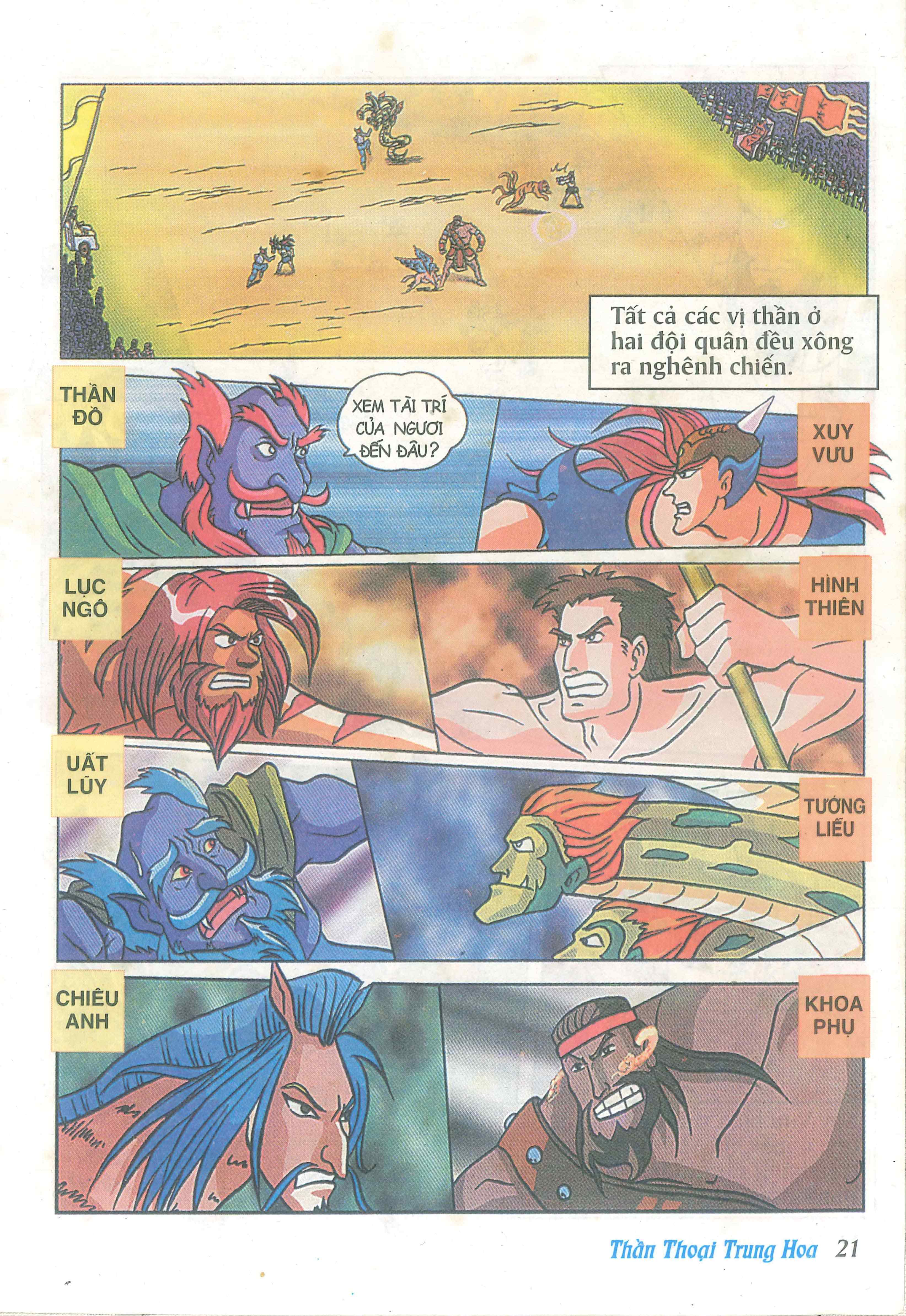 Chinese Mythology in Comics Cuộc chiến Bàn Tròn giữa Hoàng Đế và Viêm Đế 第23页