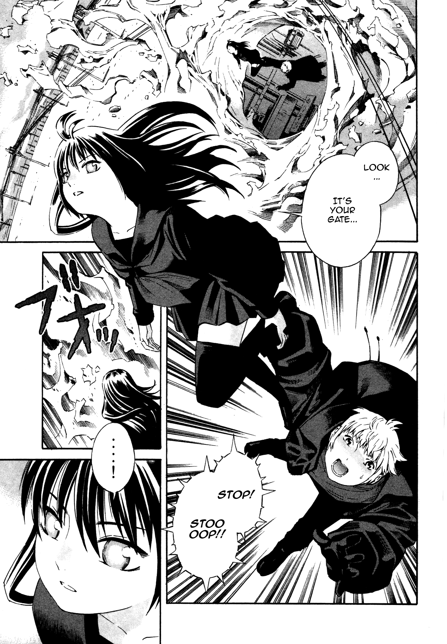 Tsurebito Vol. 1 Ch. 5 第3页
