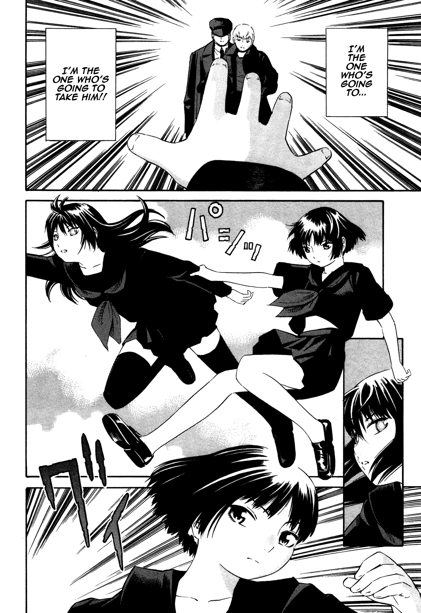 Tsurebito Vol. 1 Ch. 5 第7页