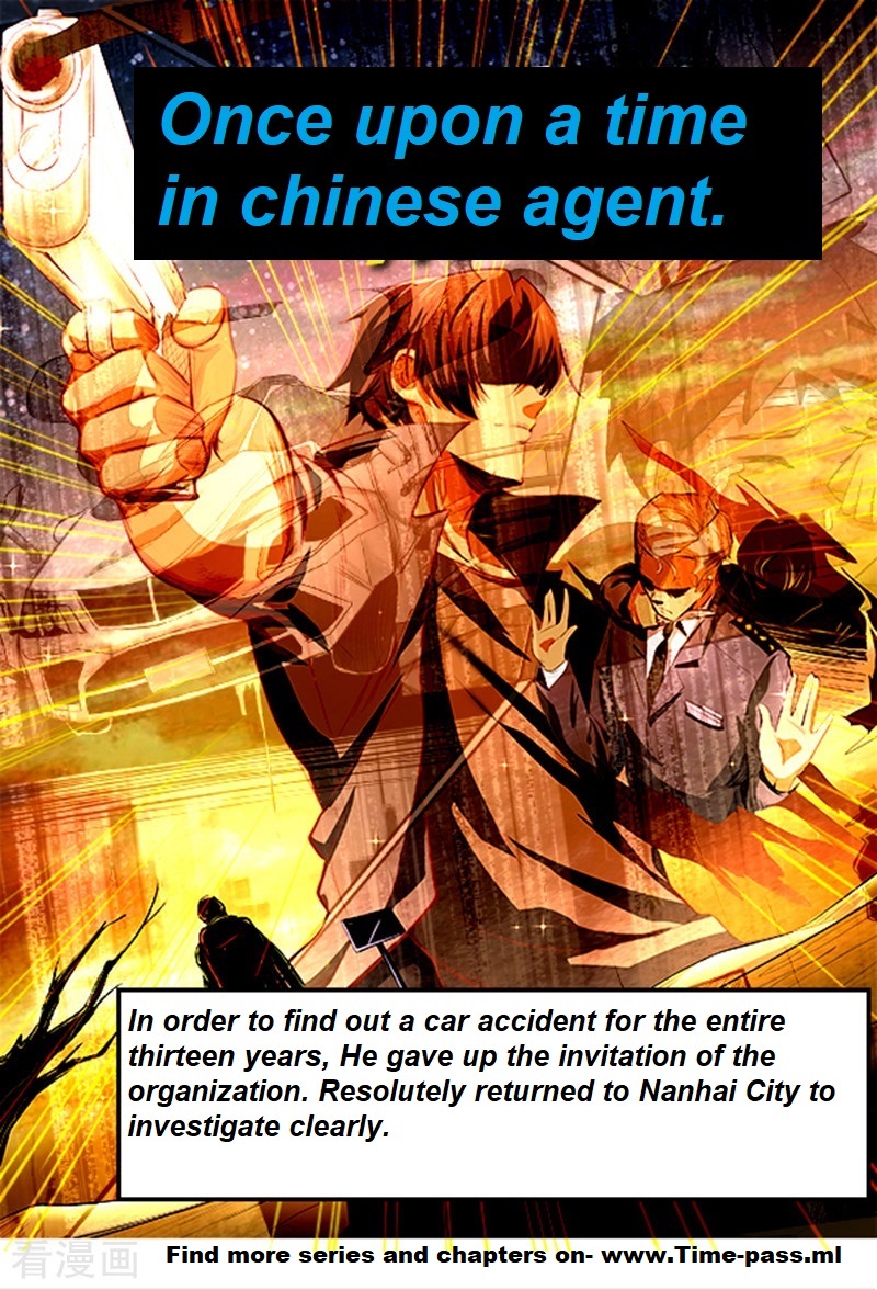Royal Agent 第1页