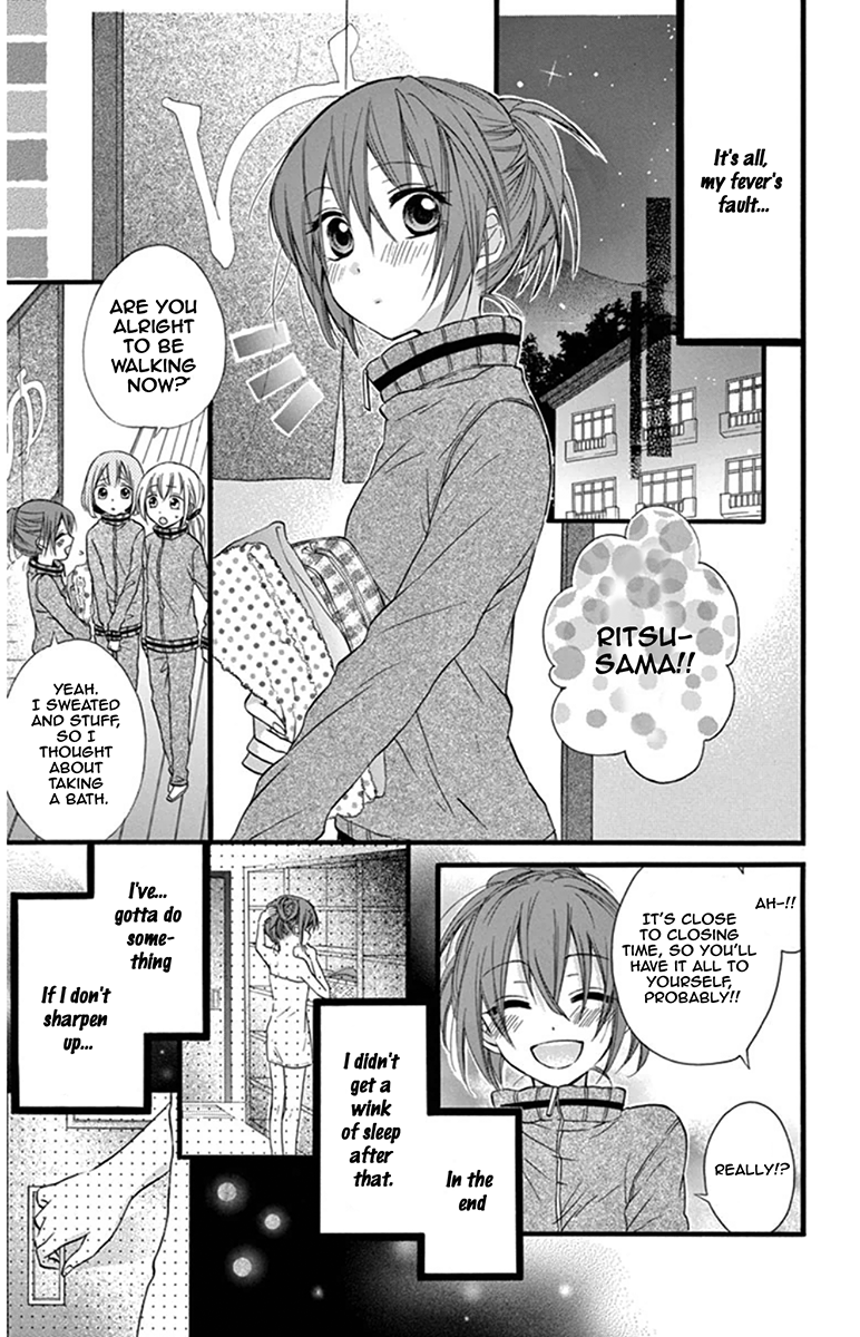 Onyanoko Darling Vol. 1 Ch. 2 第17页