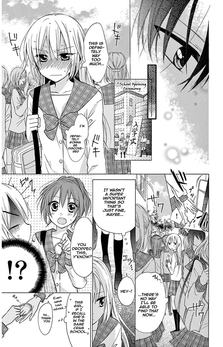 Onyanoko Darling Vol. 1 Ch. 2 第23页