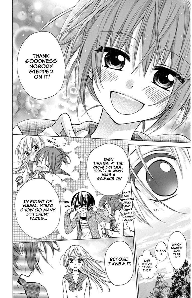Onyanoko Darling Vol. 1 Ch. 2 第24页